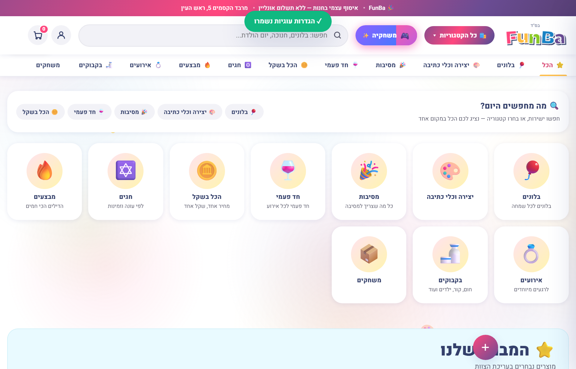 פאנבה